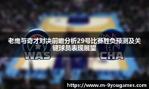 九游娱乐官方平台