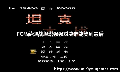 九游娱乐官方平台