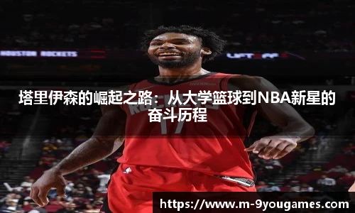 九游娱乐官网